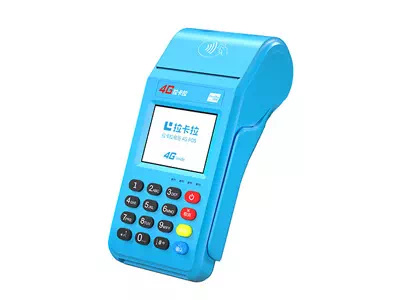 璧山拉卡拉传统大POS机